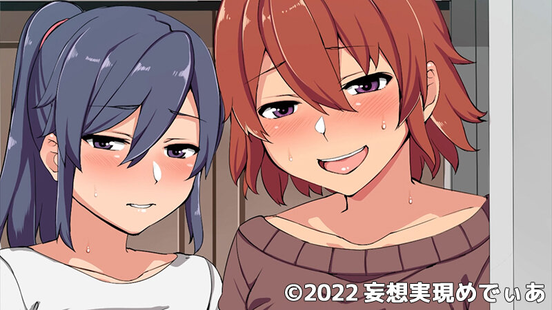 家賃がムリならお前の身体で払ってもらおうか?(モーションアニメ版) 画像12