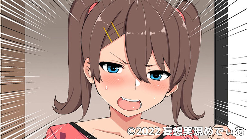 家賃がムリならお前の身体で払ってもらおうか?(モーションアニメ版) 画像8