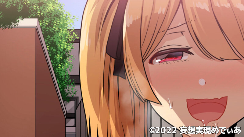 エロい願いが叶います!現実設定が変えれちゃう御守りでクラスの爆乳も担任のケツ穴もギャルも学園中の女子を全員オ○ホ化っ(モーションアニメ) 画像4