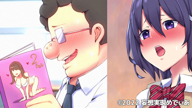 催●巨チンに抗えない!女を即支配する力でクラスのメスどもを完全オナホにしたったw(モーションアニメ) 画像4