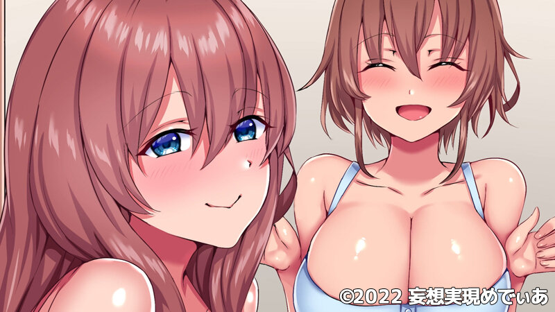 洗脳腕輪で美少女従姉妹たちを俺専用ま○こにしちゃったw巨乳すぎる美人姉妹をセックス漬けに(モーションアニメ) 画像1