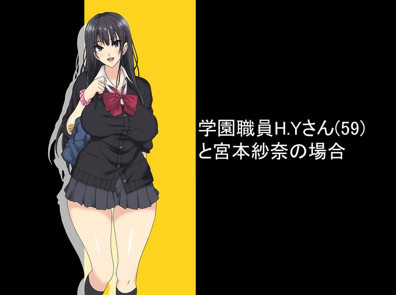 OVA巨乳J○がオジさんチ○ポとじゅぽじゅぽいやらしいセックスしてます。 #1どうやって誘惑、シちゃおっかなぁ◆ 画像1