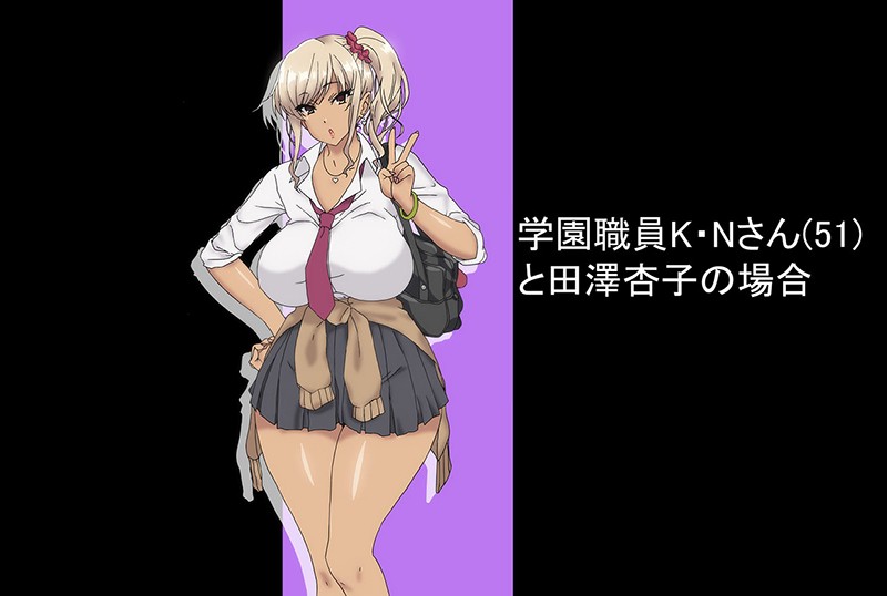 OVA巨乳J○がオジさんチ○ポとじゅぽじゅぽいやらしいセックスしてます。 #1どうやって誘惑、シちゃおっかなぁ◆ 画像14