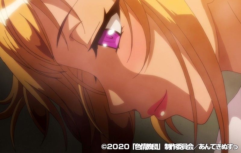 OVA色情教団#2 画像14