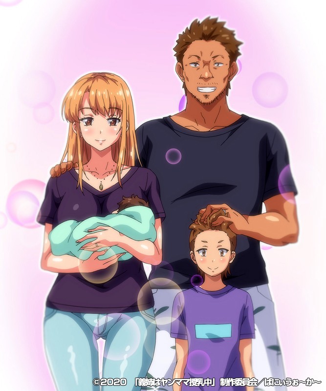 OVA義姉はヤンママ授乳中#1 義姉と母乳と浮気セックス 画像3