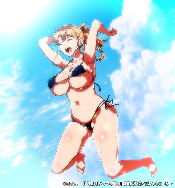 OVA義姉はヤンママ授乳中#2 水着と浴衣と混浴温泉 画像1