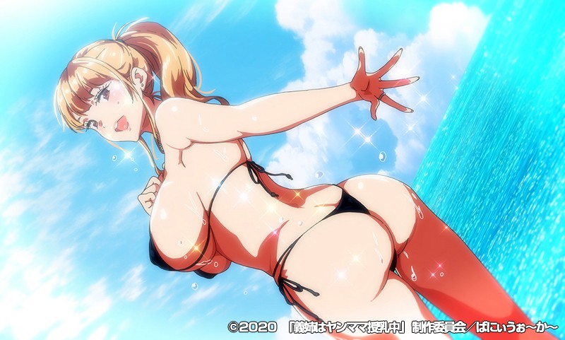 OVA義姉はヤンママ授乳中#2 水着と浴衣と混浴温泉 画像2