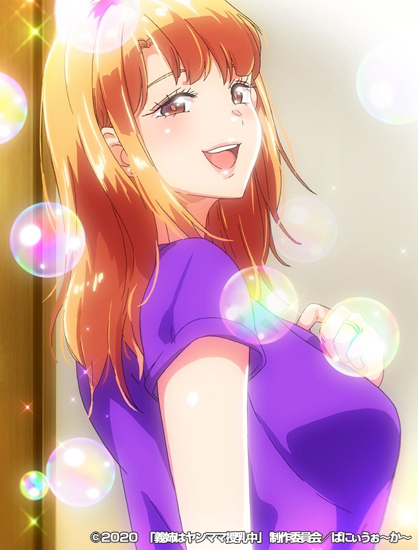 OVA義姉はヤンママ授乳中#2 水着と浴衣と混浴温泉 画像20