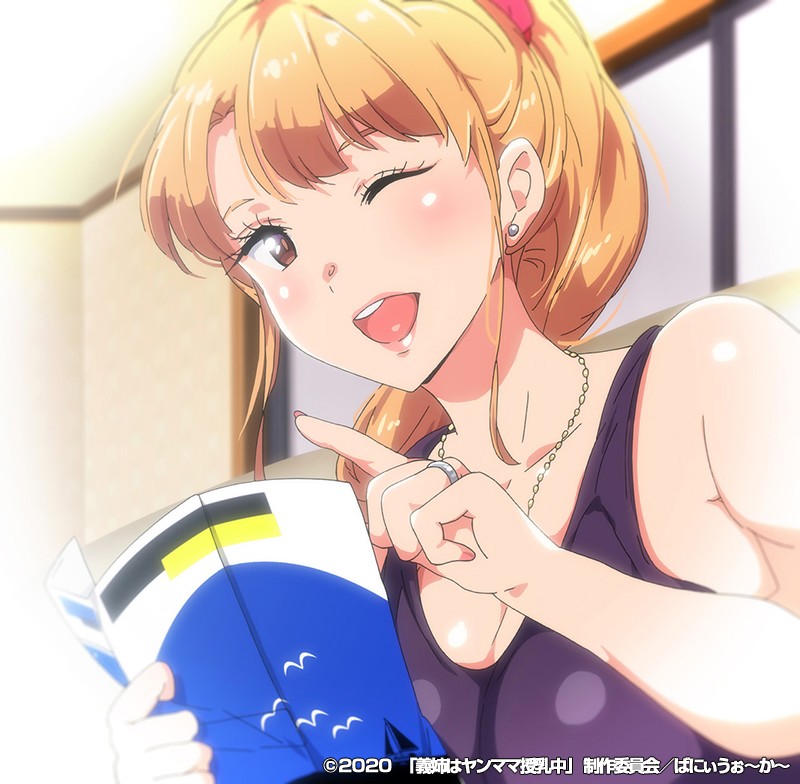 OVA義姉はヤンママ授乳中#2 水着と浴衣と混浴温泉 画像3
