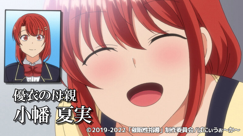 OVA催●性指導 #5 画像1