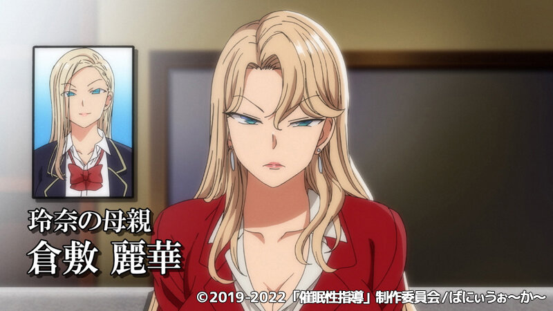 OVA催●性指導 #5 画像10