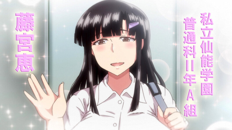 OVA淫行教師の催●セイ活指導録 #1 藤宮恵編 画像1