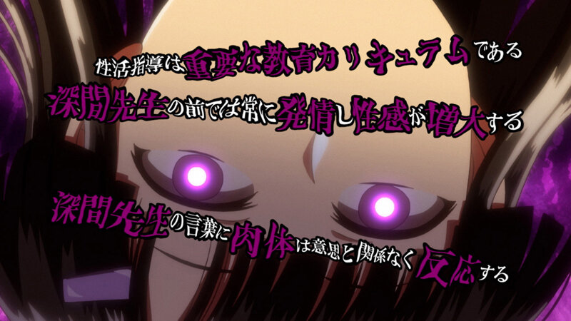 OVA淫行教師の催●セイ活指導録 #1 藤宮恵編 画像3