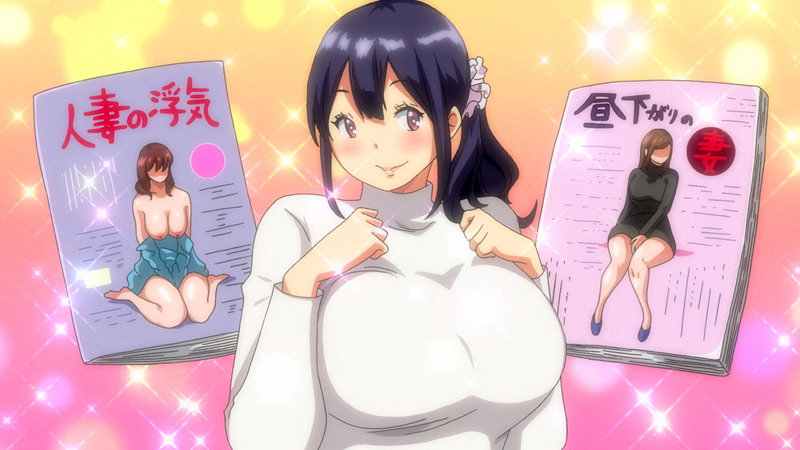 OVA僕にセフレが出来た理由 #1 画像2