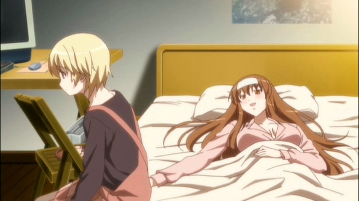 あきそら~夢の中~ 上巻 画像17
