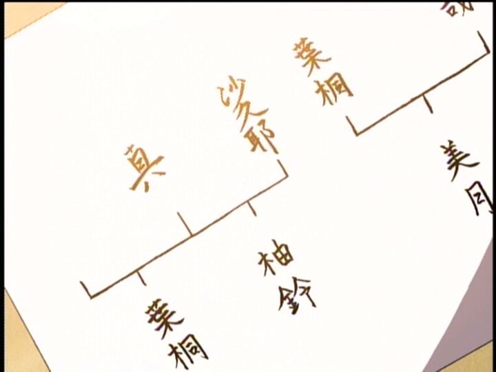 月陽炎 第三夜 祭りの夜 画像4