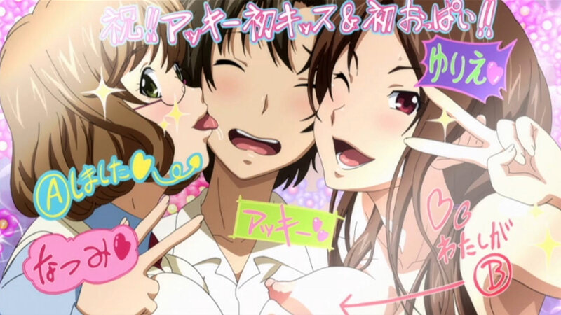 相思相愛ノート THE ANIMATION Breast.2「おっぱい、おっぱい、おっぱい」 画像10