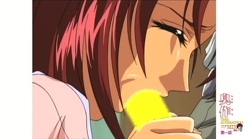 臭作 THE ANIMATION コアMIX メガ盛り オカズですよ 第一話 画像14