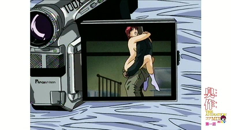 臭作 THE ANIMATION コアMIX メガ盛り オカズですよ 第一話 画像4