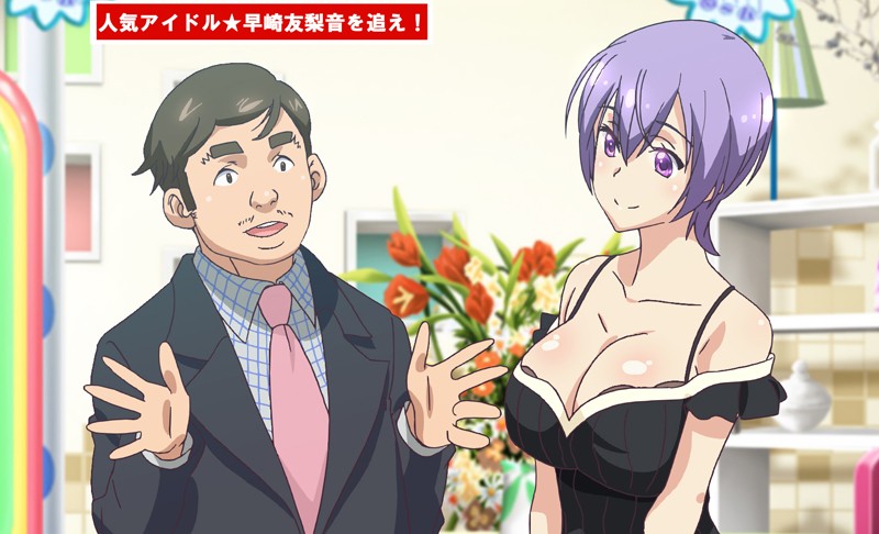 ばくあね2 弟いっぱいしぼっちゃうぞ! THE ANIMATION 画像5