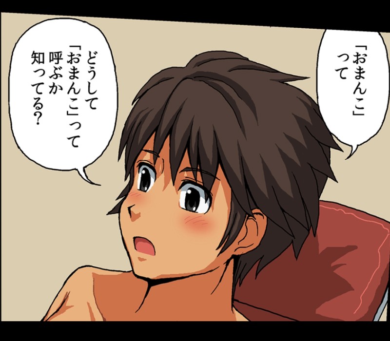 社会に役立つ秘宝館 処女・OL・人妻まで各年齢の女性器体験 1 画像4