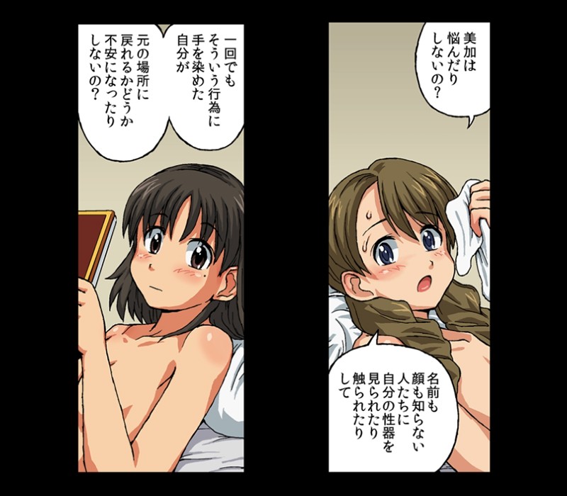 社会に役立つ秘宝館 処女・OL・人妻まで各年齢の女性器体験 2 画像5