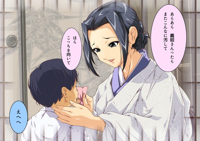 今夜、母と妊活します。 画像1