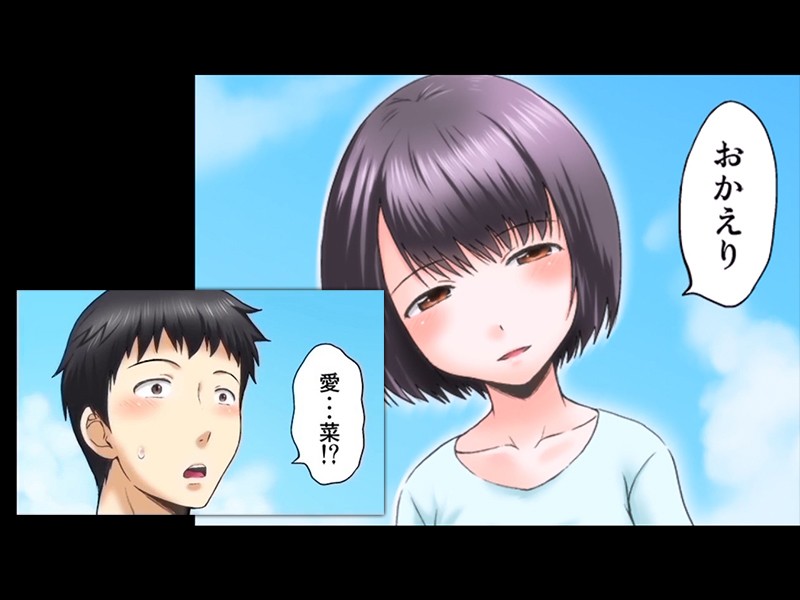 お兄ちゃん寂しいの DX 画像1