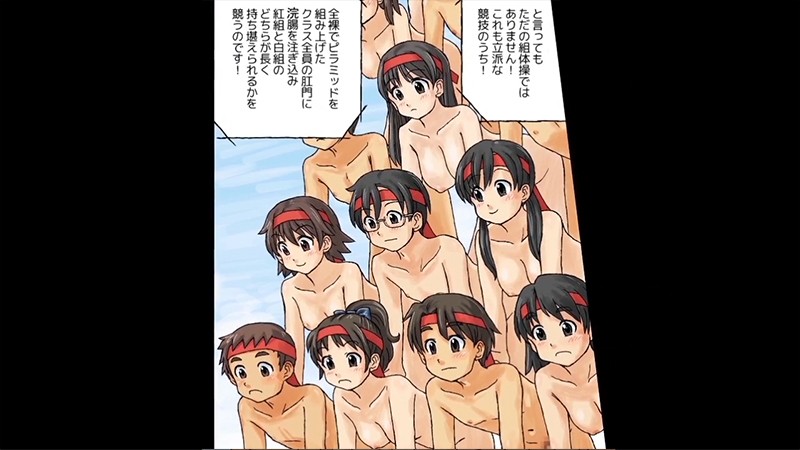 はだかんぼ運動会 LIGHT 2 画像1