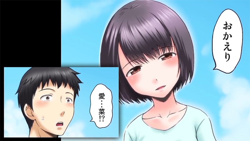 お兄ちゃん寂しいの LIGHT 1(分割版) 画像1