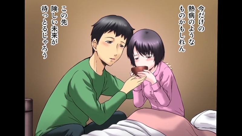 お兄ちゃん寂しいの LIGHT 5(分割版) 画像1