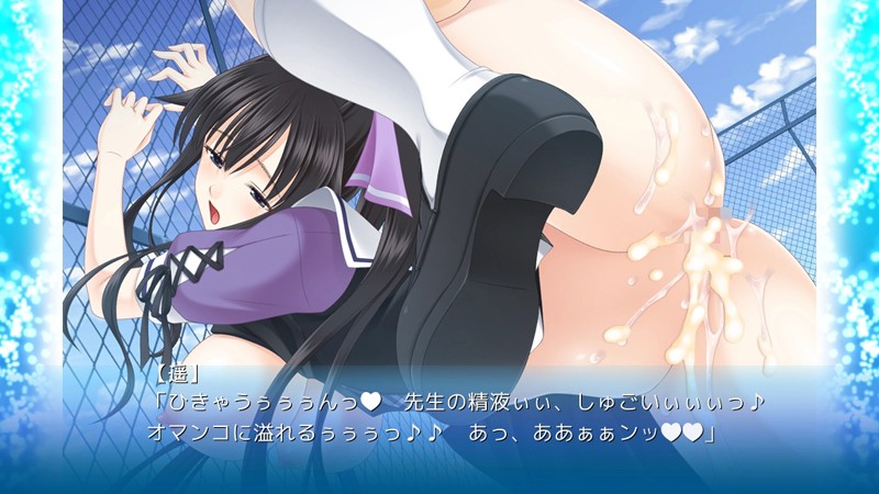 ツゴウノイイ彼女~Hカップいいなり服従委員長『遥』~1 画像4