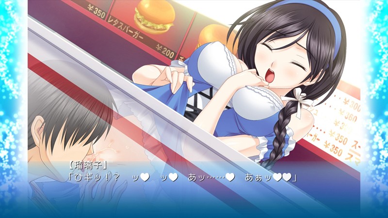 ツゴウノイイ彼女~Gカップおもらしツンデレ下級生『瑠璃子』~1 画像2