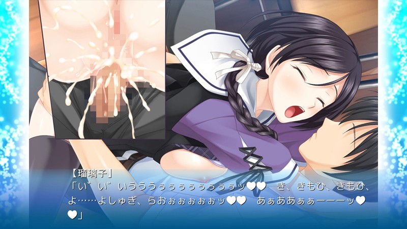 ツゴウノイイ彼女~Gカップおもらしツンデレ下級生『瑠璃子』~3 画像4