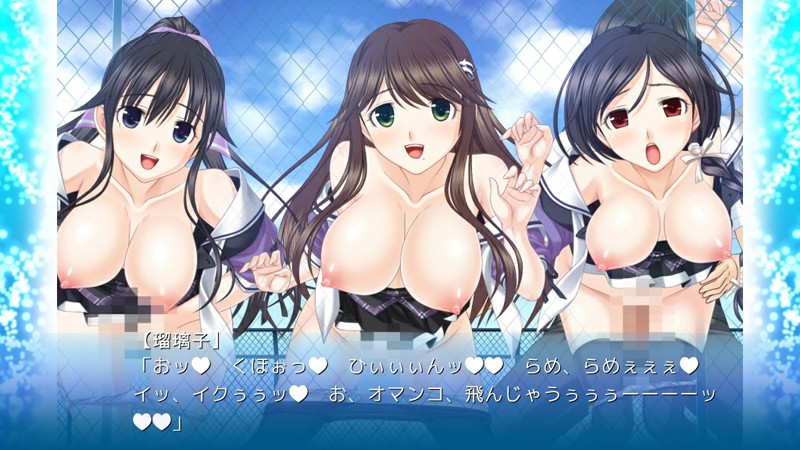 ツゴウノイイ彼女~ハーレムエピソード~ 画像3