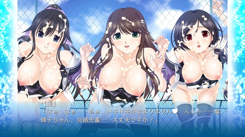 ツゴウノイイ彼女~ハーレムエピソード~ 画像4