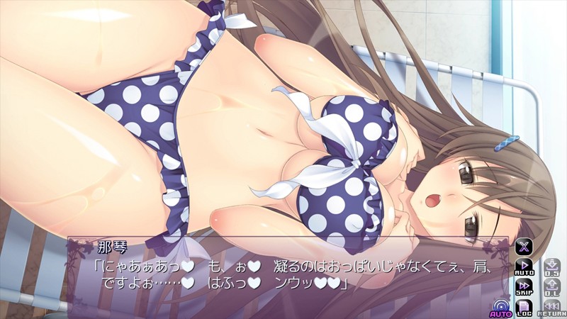 ツゴウノイイ家族~Gカップ絶対服従わがまま娘『那琴』~4 画像1
