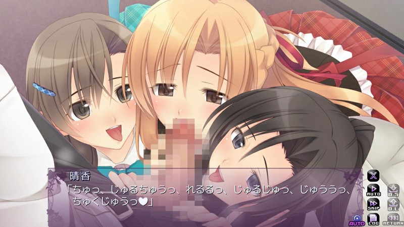 ツゴウノイイ家族~ツゴウノイイ母娘とたっぷり楽しめるハーレムルート~ 画像3