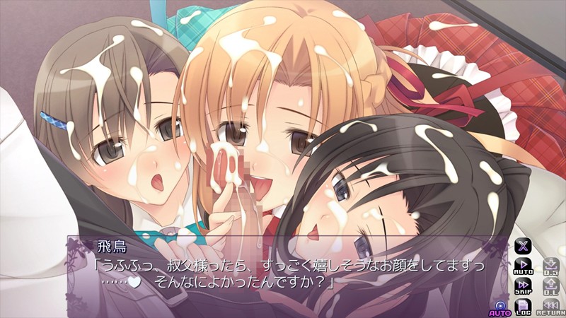 ツゴウノイイ家族~ツゴウノイイ母娘とたっぷり楽しめるハーレムルート~ 画像4