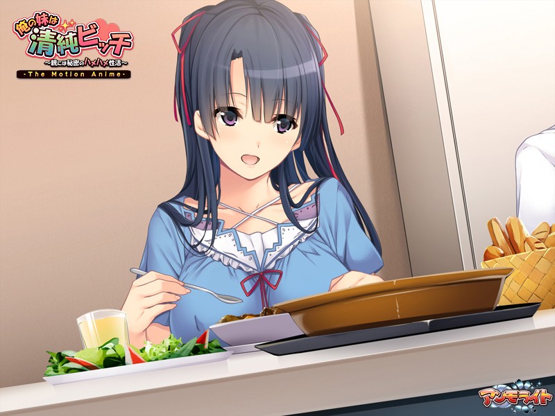 俺の妹は清純ビッチ~親には秘密のハメハメ性活~ The Motion Anime 画像2