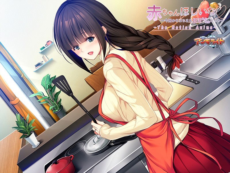 赤ちゃんほしいな~今日からはじまる妊活えっち~ The Motion Anime 画像1