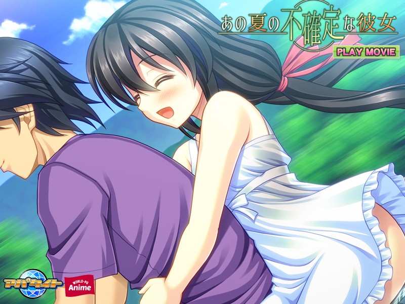 あの夏の不確定な彼女 PLAY MOVIE 画像4