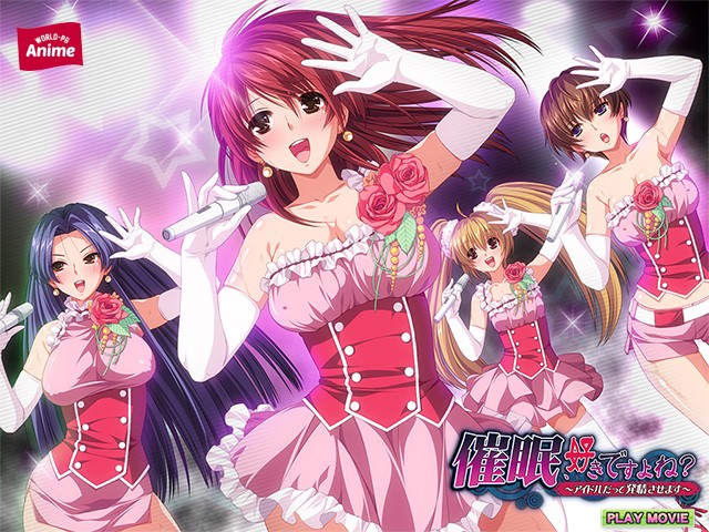 催●、好きですよね?~アイドルだって発情させます PLAY MOVIE 画像1