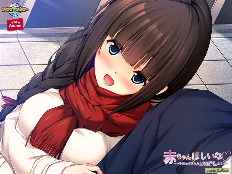 赤ちゃんほしいな~今日からはじまる妊活えっち~ PLAY MOVIE 画像3