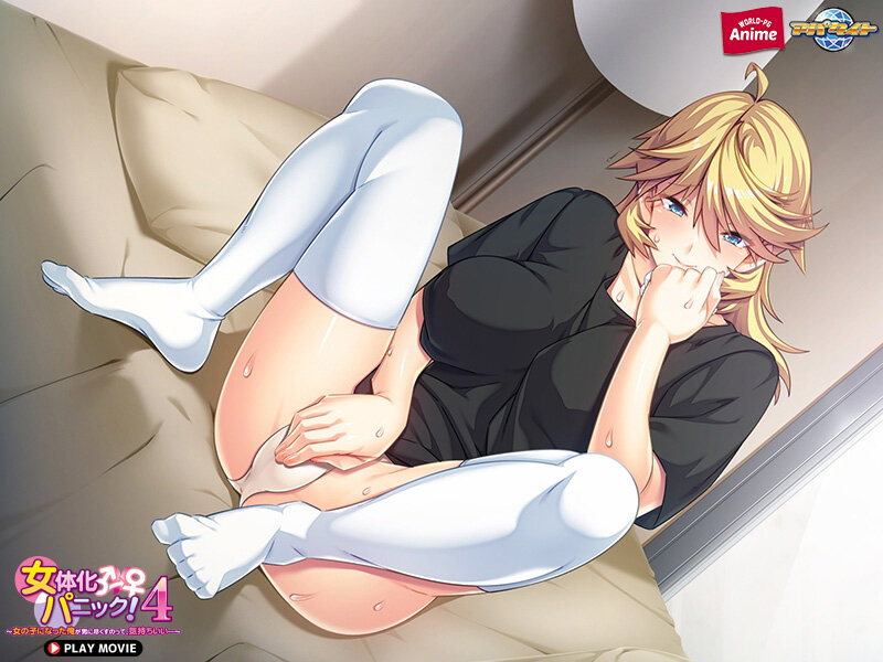 女体化パニック4~女の子になった俺が男に尽くすのって、気持ちいい…~ PLAY MOVIE 画像1