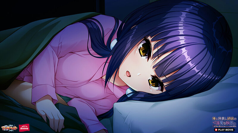 俺と仲良し姉妹の淫魔な秘密~妹に死ぬほど嫌われながら姉とセックスする奇妙な同居生活~ PLAY MOVIE 画像7