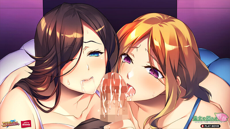 熟女の爛れた性春~まだまだオンナを捨てたわけじゃないのよ?~ PLAY MOVIE 画像1