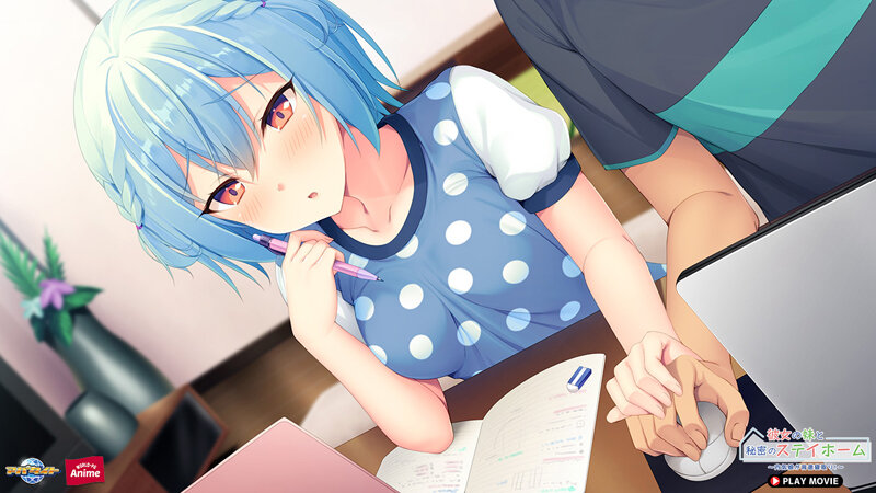 彼女の妹と秘密のステイホーム~内気娘が背徳寝取り!~ PLAY MOVIE 画像1