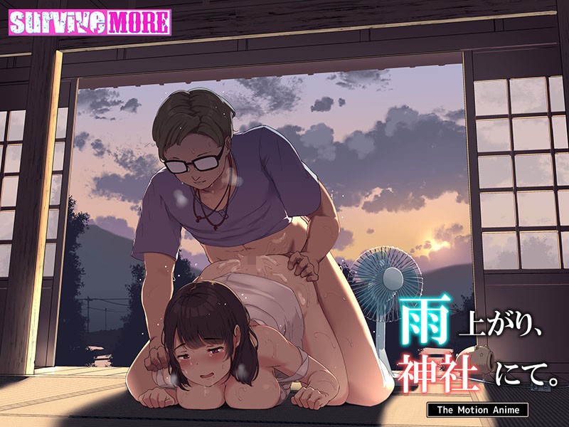 雨上がり、神社にて。 The Motion Anime 画像6