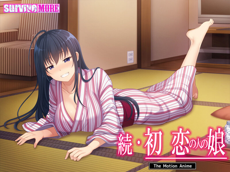 続・初恋の人の娘 The Motion Anime 画像3